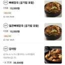 누리마을감자탕범어점 네이버블로그