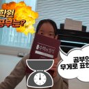 양영수학학원