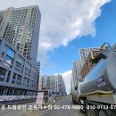 오륜 세탁소 이미지