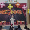 샘솔유치원 이미지