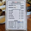 한마음정육식당이도점 이미지
