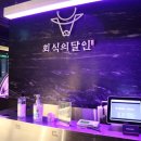 미사여왕부동산공인중개사사무소 네이버블로그