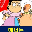 바이오슬립센터 이미지