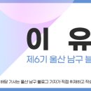 남구청 1층 종합민원실 이미지