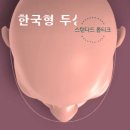 스탠다드옵티크 이미지