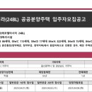 ㈜다원종합건설 이미지