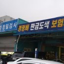 에이스오토피아 이미지