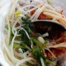 은마복국 이미지