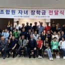 초전농업협동조합 이미지