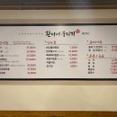 환이네뭉티기 - 수원시 권선구 금곡로118번길 54-6 | 환이네뭉티기