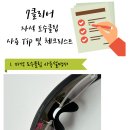 세븐특약점