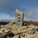 오대산 비로봉(1563m) 이미지