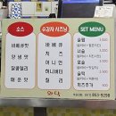 양정초등학교 | [부산/양정] 양정초등학교 앞 꼬치가 맛있는 분식집 "와닭꼬치" 포장 후기