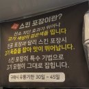 값진한우 | 🥩 마장동소고기 맛집, 마장동한우 맛집 값진한우 본점 투뿔 육회 포장 후기