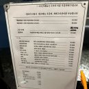 풍년곱창(수영점) | 수영역 술집 분위기 맛집 카보드 부산수영 이자카야 추천 메뉴 깻잎막회 가라아게 나가사끼짬뽕