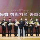 대구 가창농업협동조합 대구신문