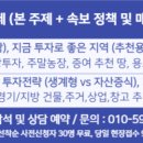 강남황금공인중개사사무소 이미지