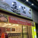 송동로-11 네이버블로그
