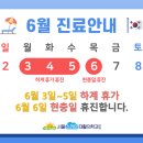 스카이재활의학과의원 이미지