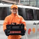 주식회사 라이더스엔 이미지