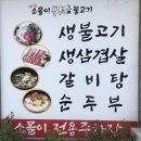 대상소몰이 네이버블로그