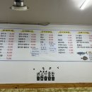 싱싱카센터 - 동구 흥룡로 77-1 | 싱싱카센터