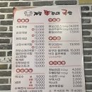 다이소안성계동점 | 안성 맛집 추천 계동 쭈꾸미&국밥 솔직 방문 후기
