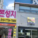 검성로1-3 이미지