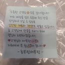 농부와어부 | 짜지 않고 비리지 않은 국내산 양념게장 농부랑 어부랑 양념게장주문 후기