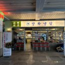 양화농장 이미지