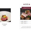 경상도식육점 이미지