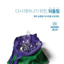㈜그린티앤씨 이미지