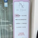 나래광고 - 동대문구 | 나래광고