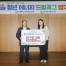 한국중부발전(주) 이미지