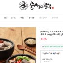순애네 부엌 이미지