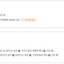ICHEON123 네이버블로그