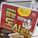 GS25 호매실타워점 이미지