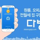 콜다방 - 청도군 고수서3길 2 | 콜다방