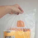 치킨마루(화서역점) 이미지