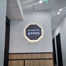 본우리반상 노량진점 이미지