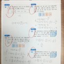 수학의봄 - 평택시 현촌1로 54 | 수학의봄