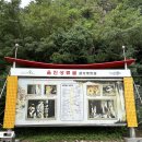 성류굴주차장(북부1) 이미지