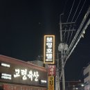 보잉호텔 | 대구국제공항 숙소 추천 가성비 좋은 보잉호텔