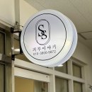 5872 | 과천에스테틱 피부이야기 예신 윤곽관리 림프순환마사지로 피부톤 개선 후기