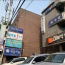 미광공인중개사사무소 이미지