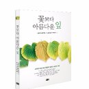 도서출판 한숲