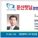 한마루 공인중개사사무소 이미지