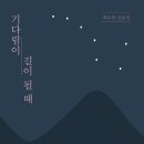 홍림 이미지
