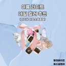 네일바이조