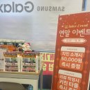 평택휴대폰성지 청북폰 평택휴대폰성지 고민하다가 안중·청북까지 비교하고 여기로 왔어요 안중휴대폰싼곳